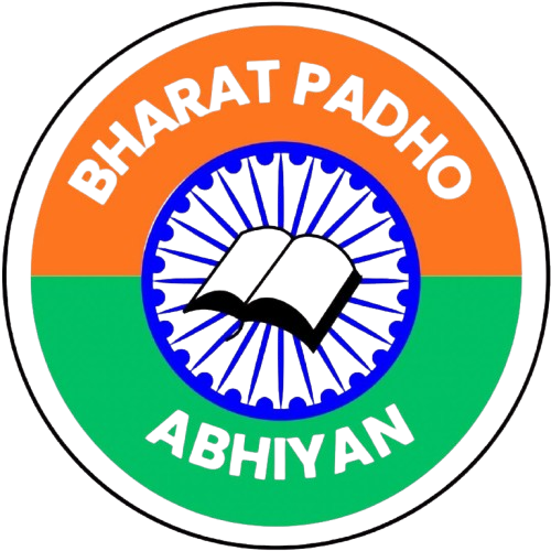 Bharat Padho Abhiyan