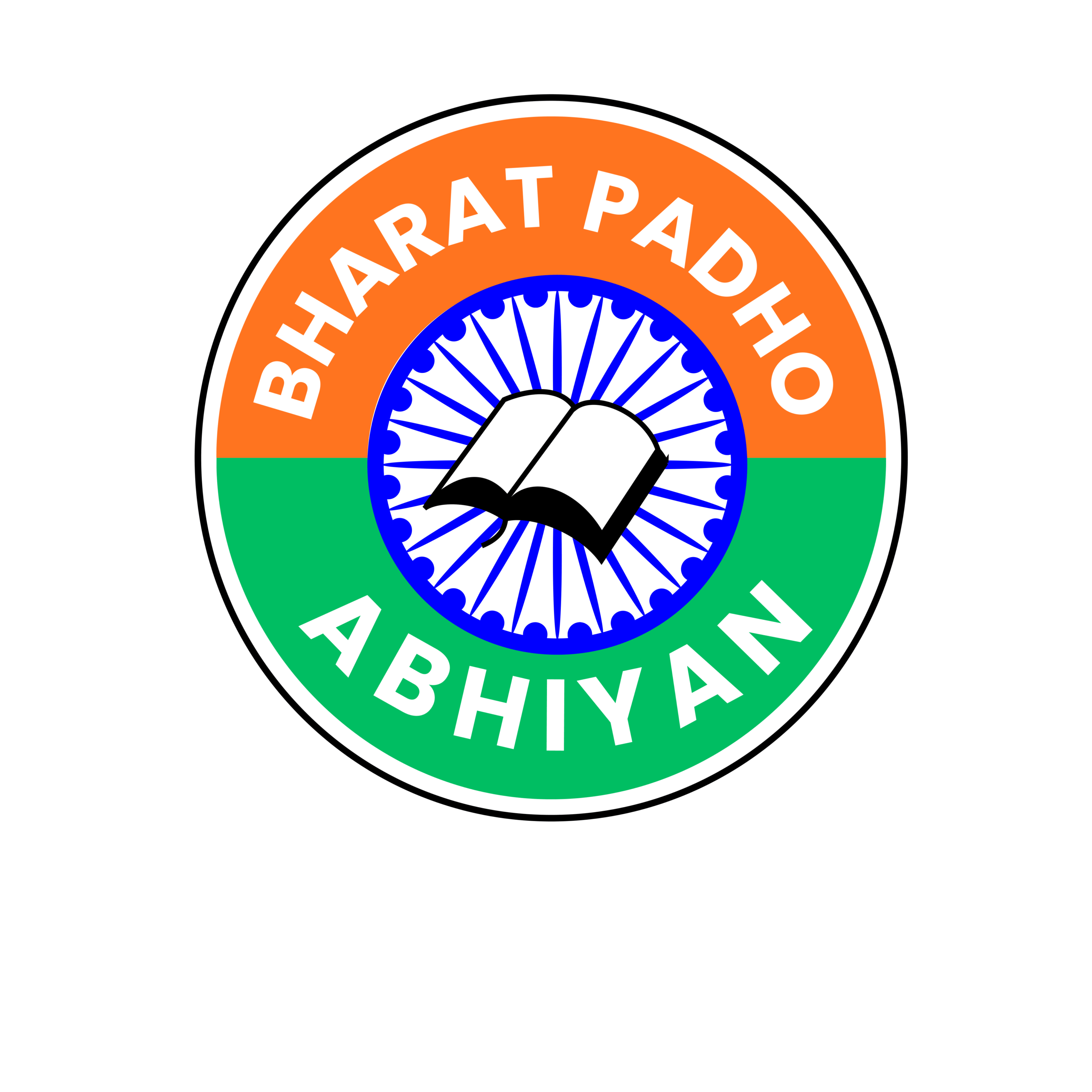 Bharat Padho Abhiyan